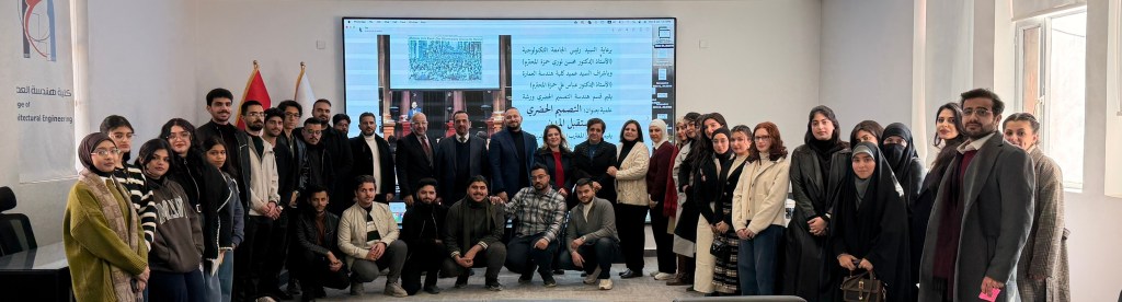 كلية هندسة العمارة بالجامعة التكنولوجية بغداد University of technology Iraq Bagdad UOT IRAQ Mustafa sherif placemaking urbanistica podcast